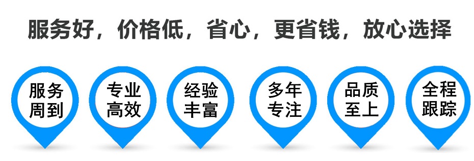 凤城物流专线,金山区到凤城物流公司